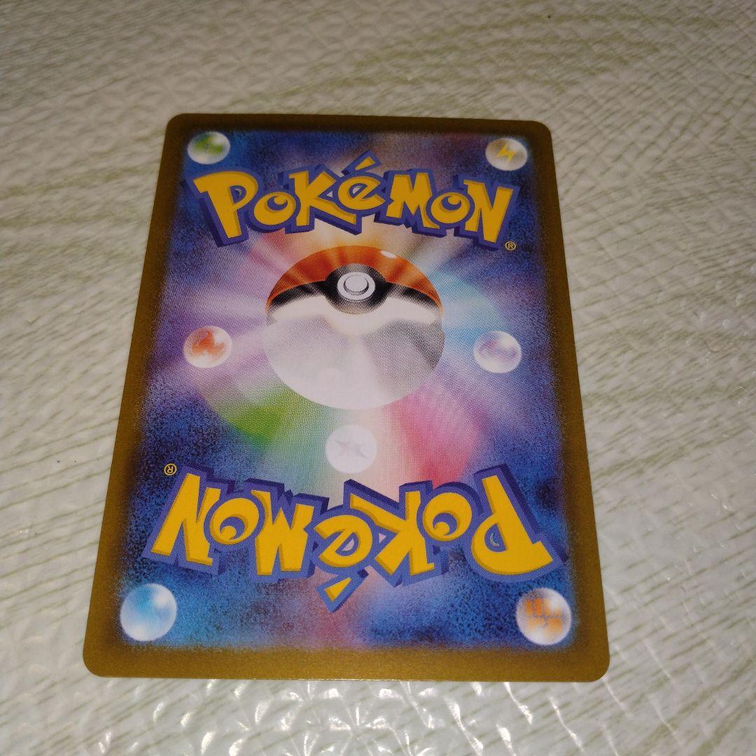 美品イーブイex・サンダースex・ブースターex SAR 3枚セット