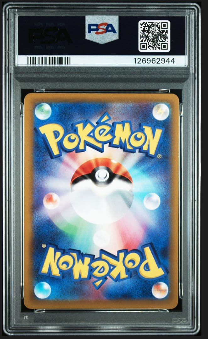 ピカチュウ　スカーレット　バイオレット　プロモ　psa10①