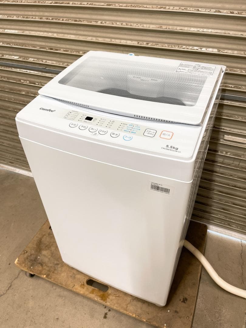 関東限定送料無料 comfee 全自動洗濯機 0114う4 H220