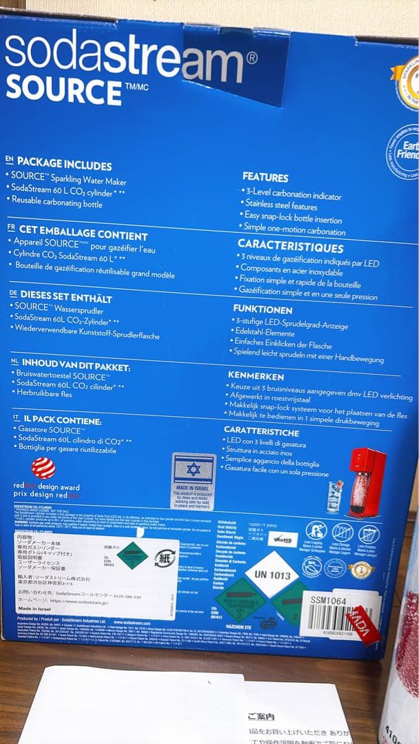 KG★新品　未使用ソーダストリームsodastream SOURCE