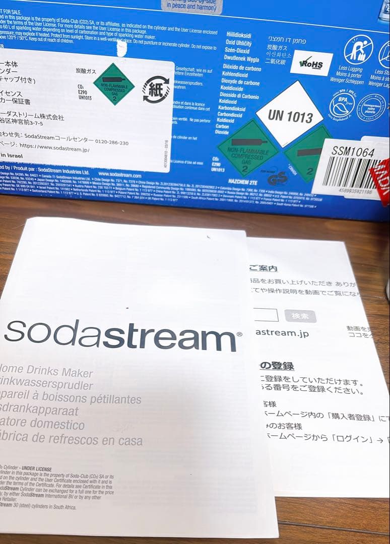 KG★新品　未使用ソーダストリームsodastream SOURCE