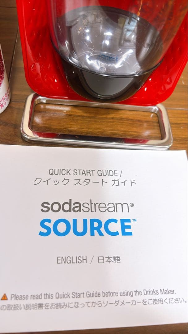 KG★新品　未使用ソーダストリームsodastream SOURCE