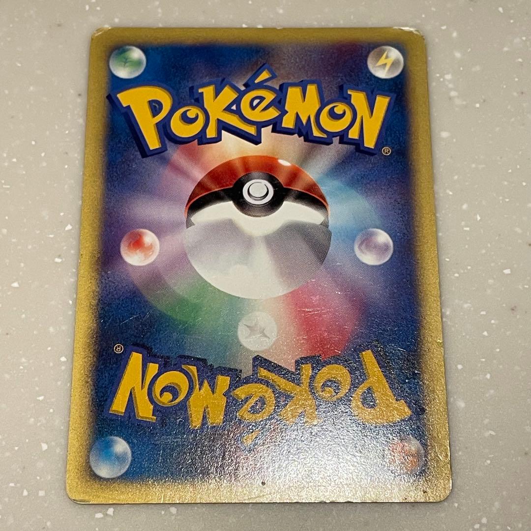 ミカンのハガネール ★ ポケモンカード★VS 032/141 渦巻きホロ 1ED