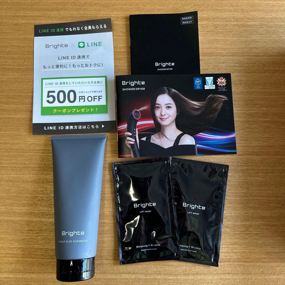 bright ドライヤー ピンク