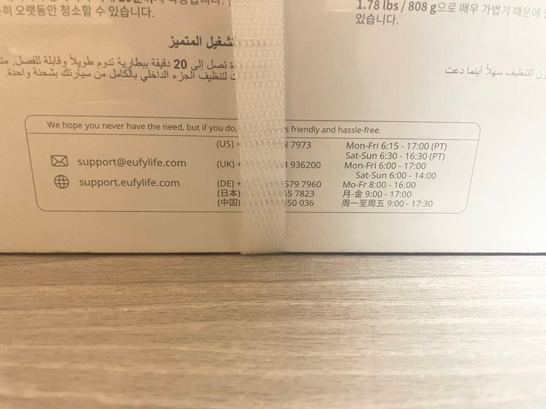 新品　ANKER アンカー　Eufy Vac H30 ハンディクリーナー