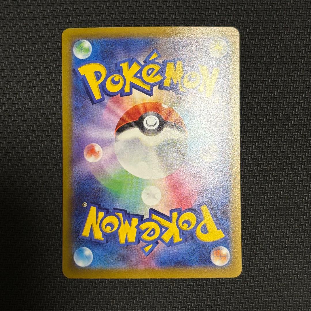 ギラティナ v sa