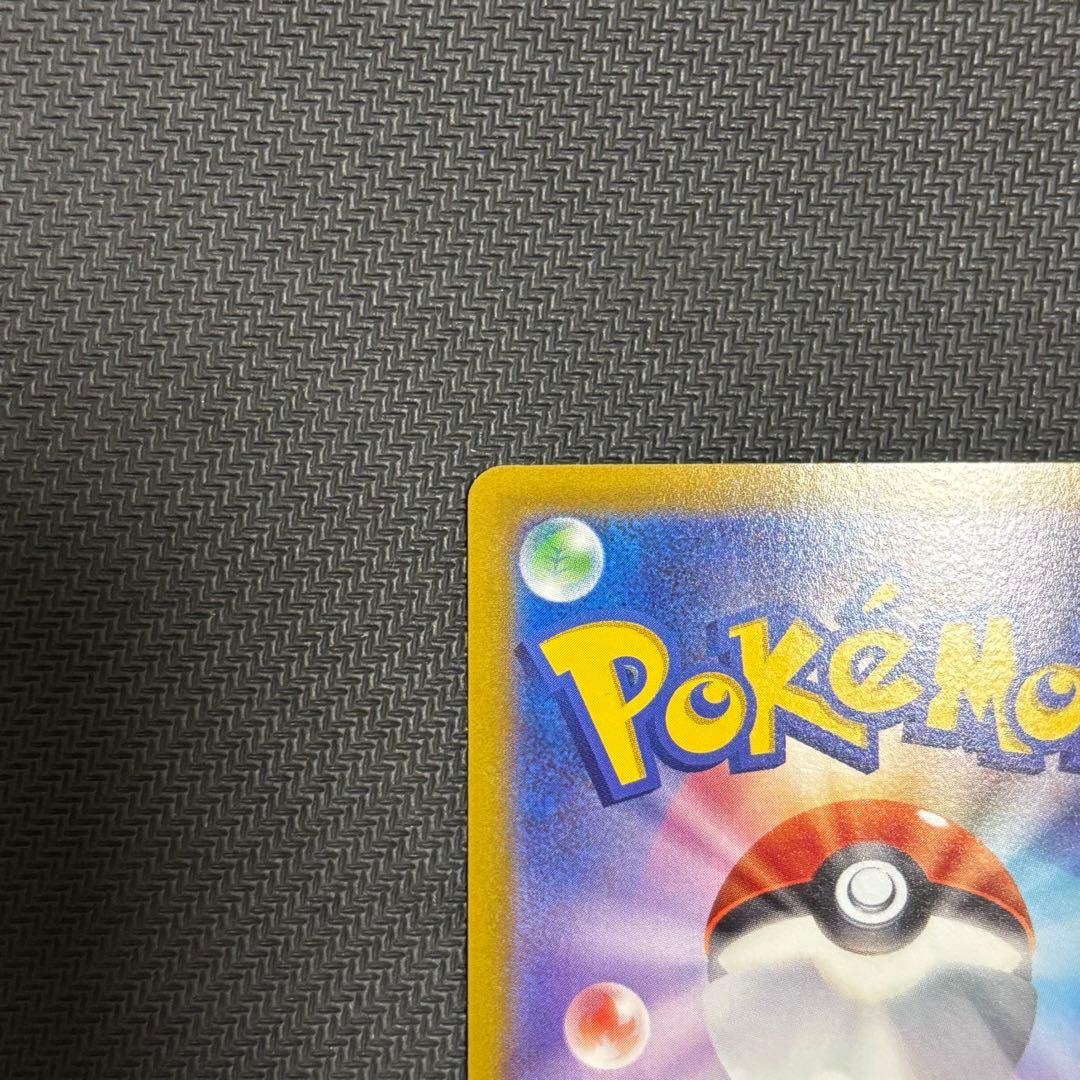 ギラティナ v sa