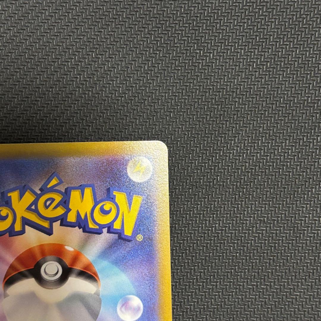 ギラティナ v sa