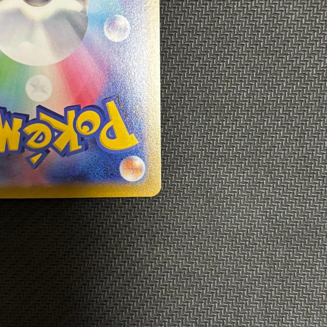 ギラティナ v sa