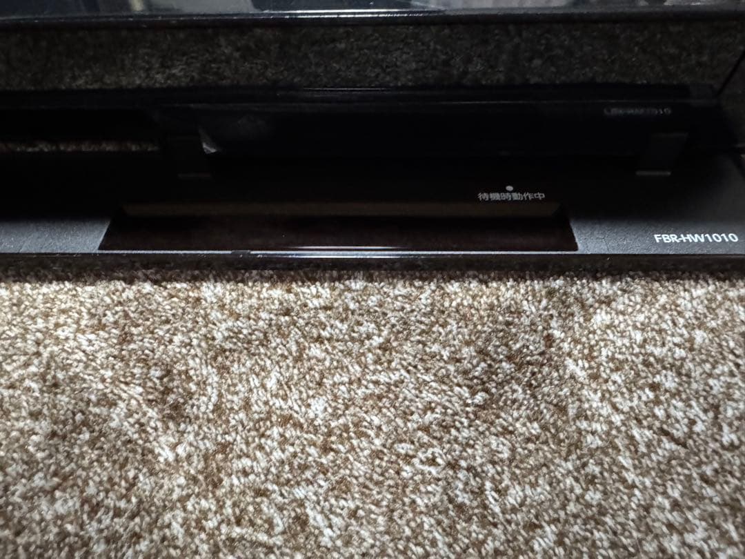 FUNAI ブルーレイレコーダー FBR-HW1010 2019年製