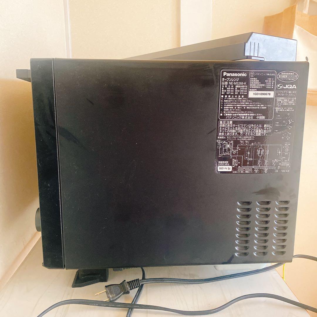Panasonic NE-MS268 オーブンレンジ