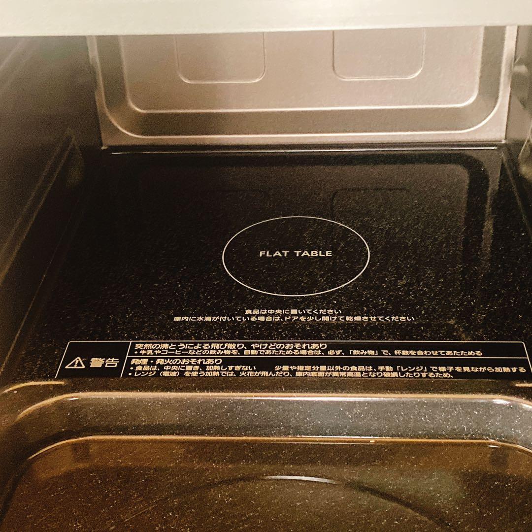 Panasonic NE-MS268 オーブンレンジ