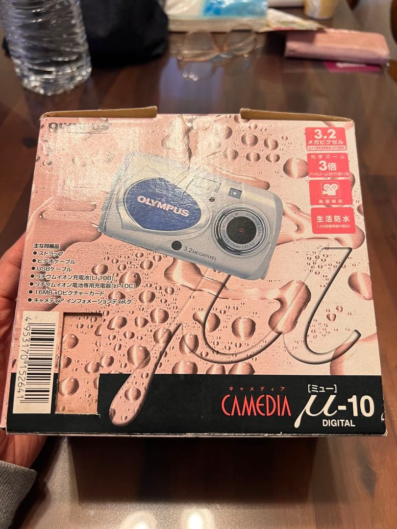 OLYMPUS CAMEDIA μ-10 DIGITAL