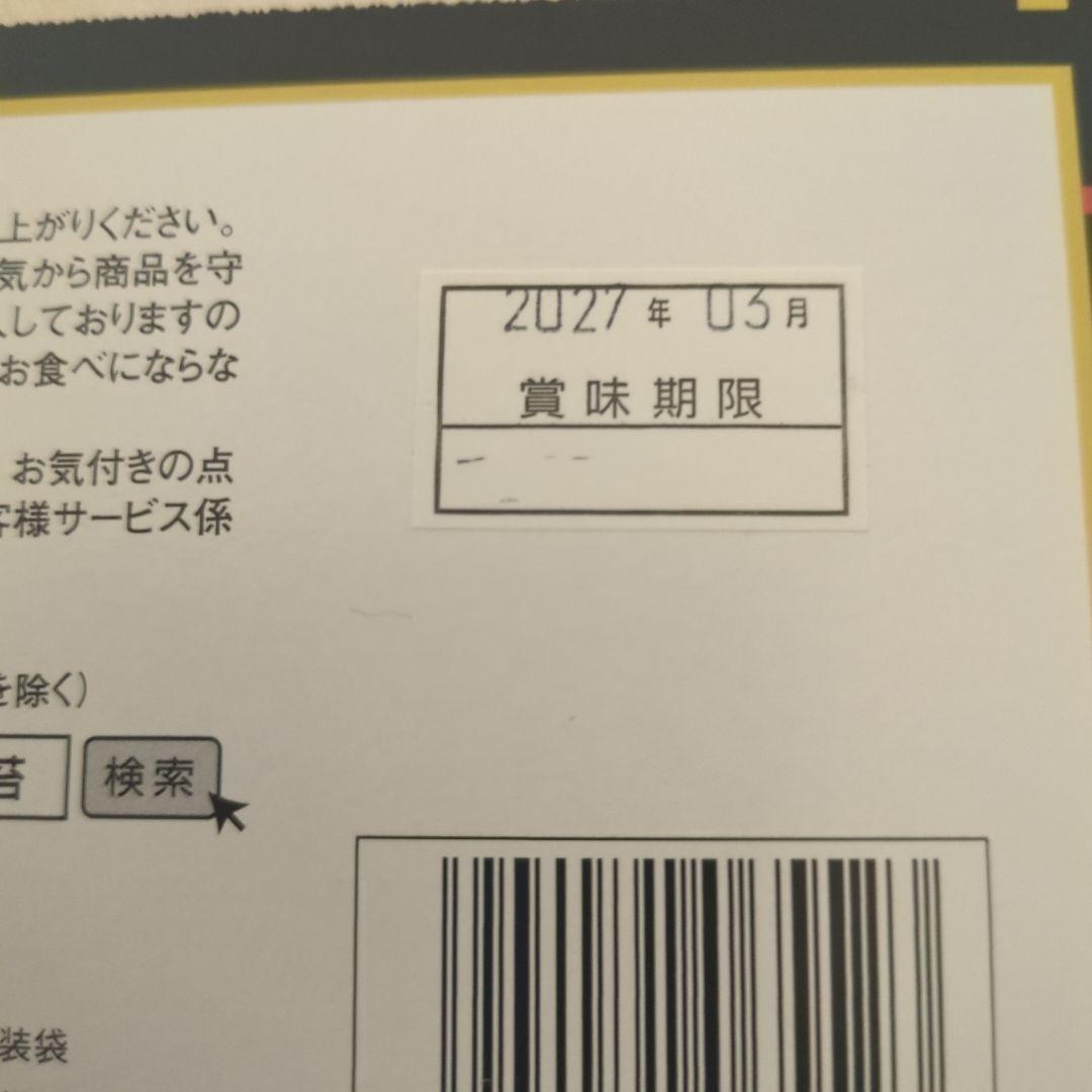 アミューズメント景品　16点セット