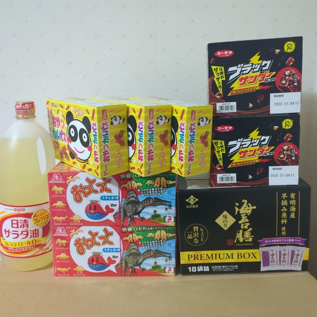 アミューズメント景品　16点セット