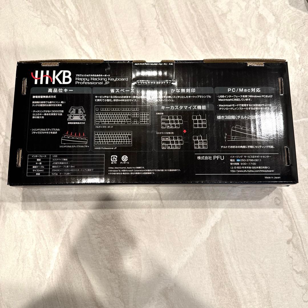 PFU HHKB Professional JP 日本語配列 PD-KB420W