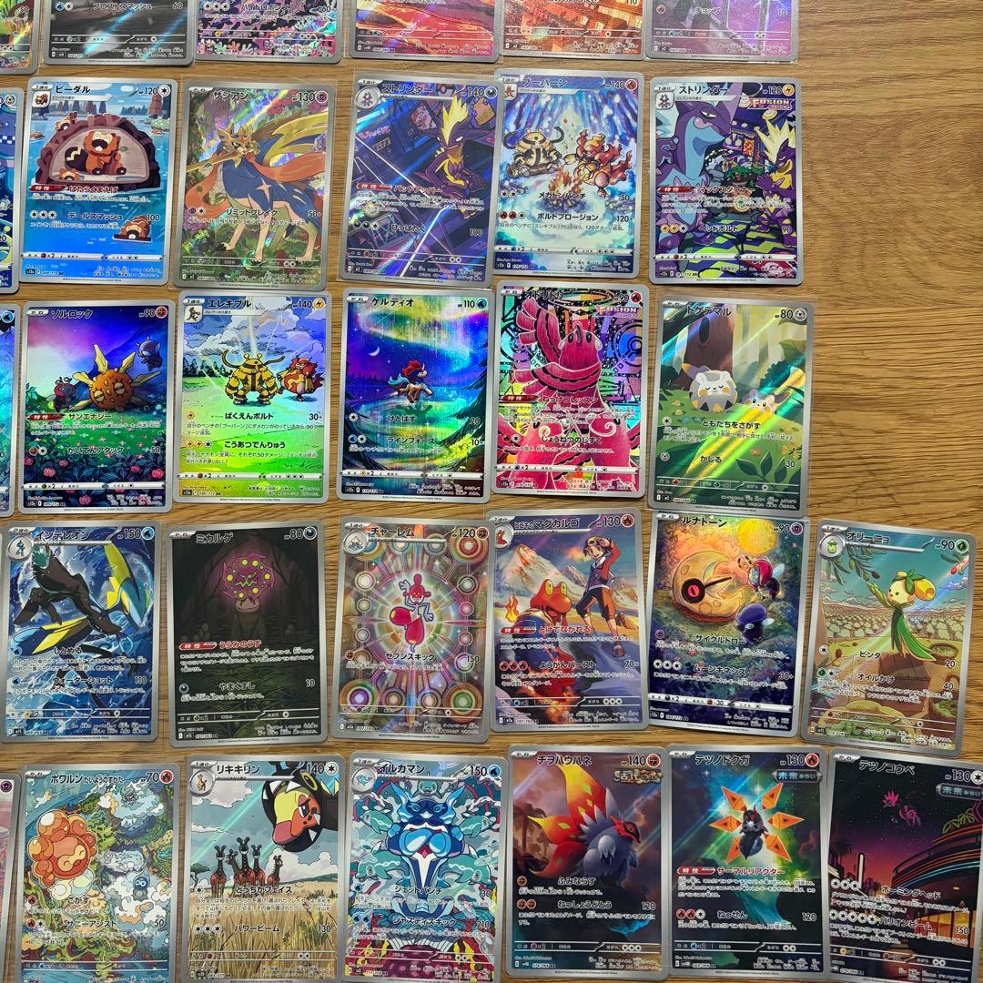 ポケモンカード AR CHR 100枚 ③