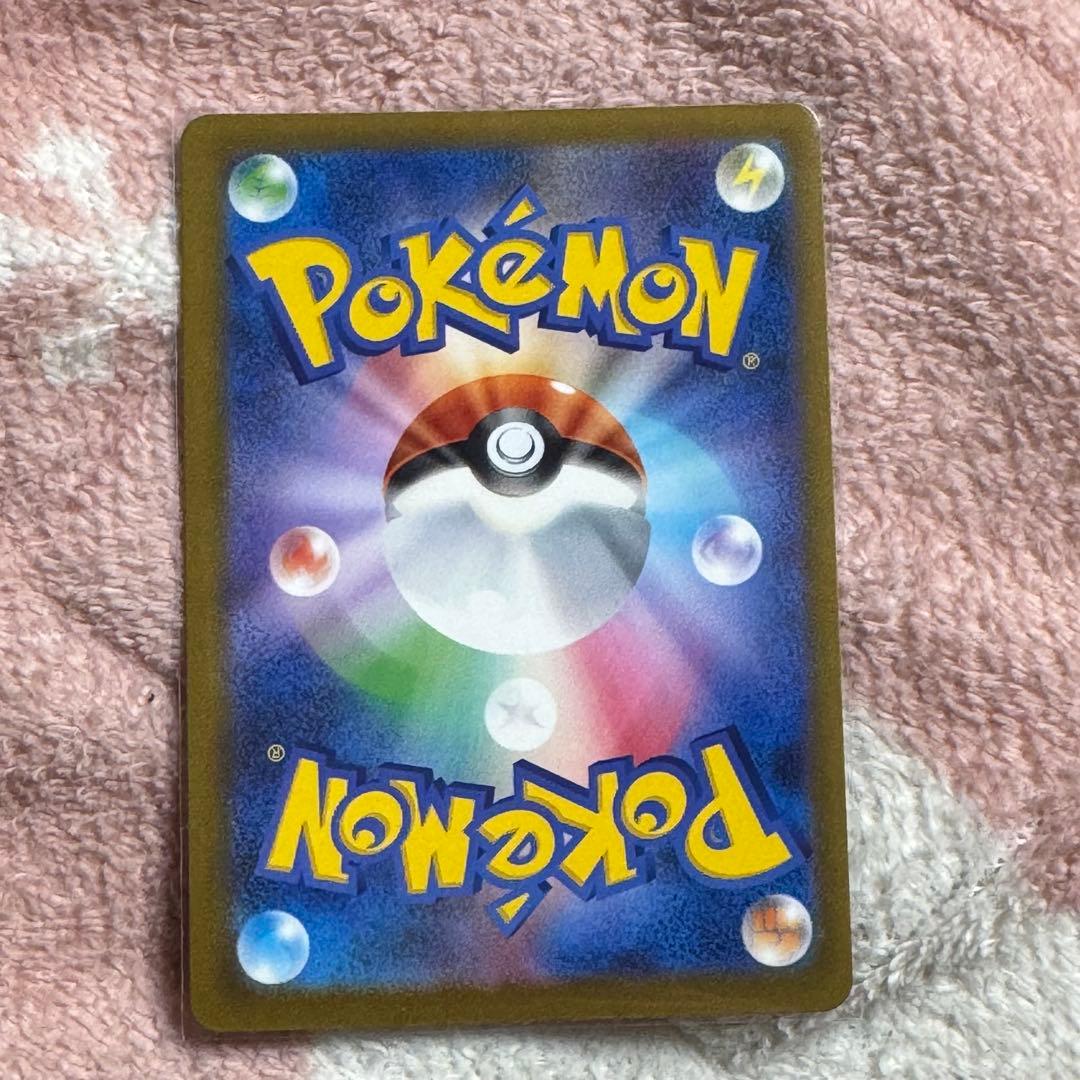 ロケット団のミュウツーex SAR m2a 237/193