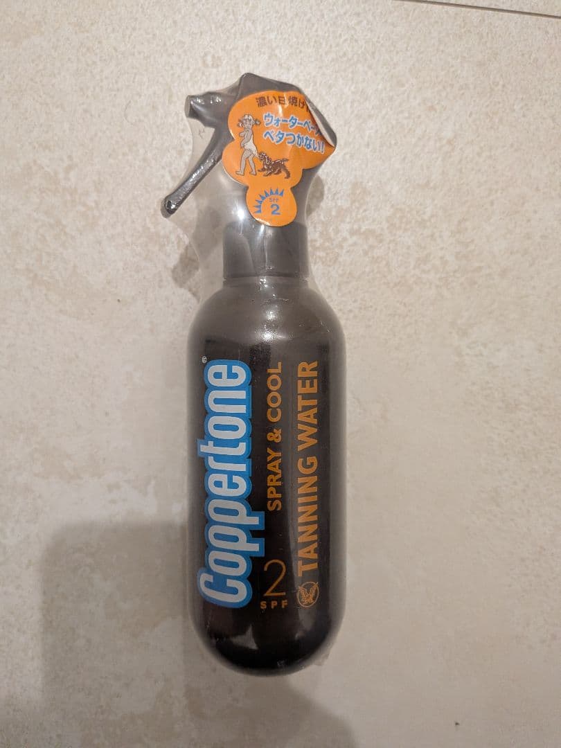 コパトーン タンニングウォーター2