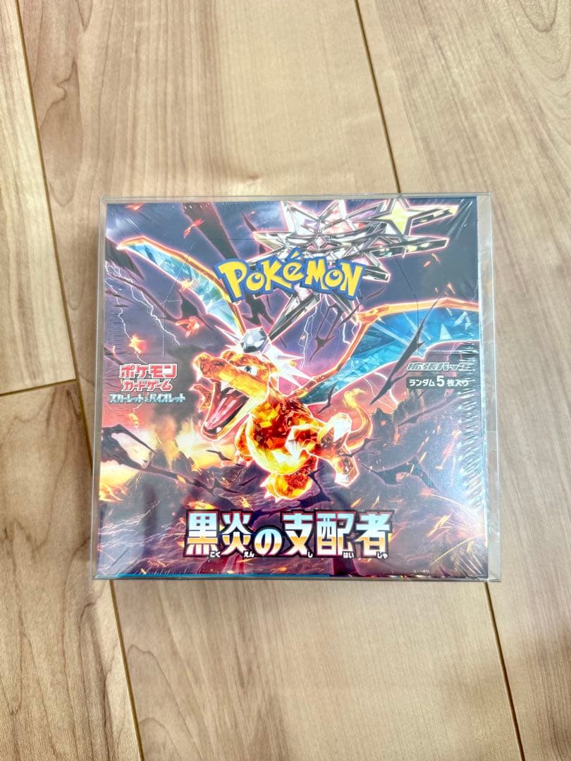 ポケモンカード　黒炎の支配者　BOX シュリンク付き1box 保管ケース付き