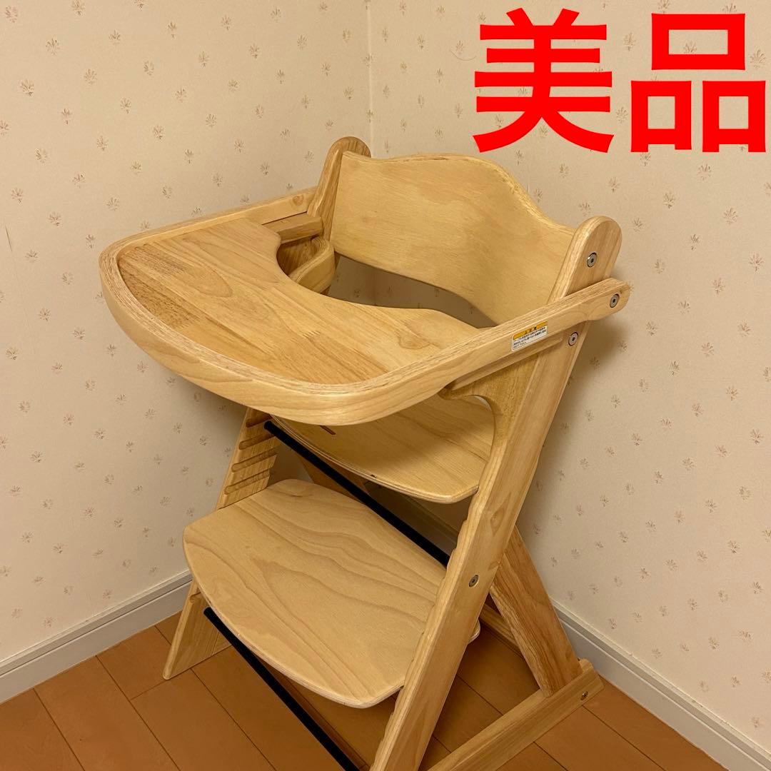 ベビーチェア　カトージ　プレミアムベビーチェアS 一式　取扱説明書付