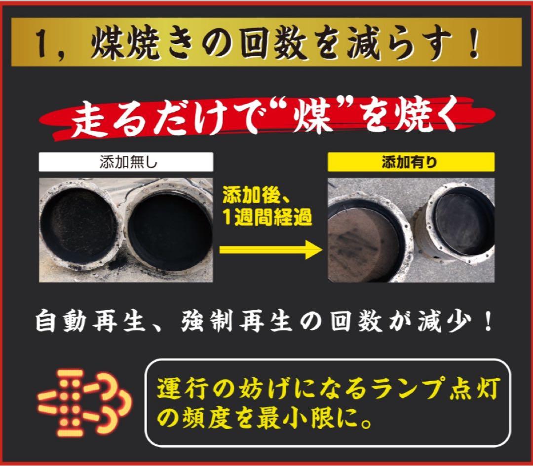 煤殺し　極　24本セット(1ケース)