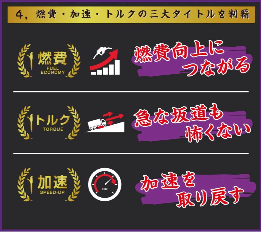 煤殺し　極　24本セット(1ケース)