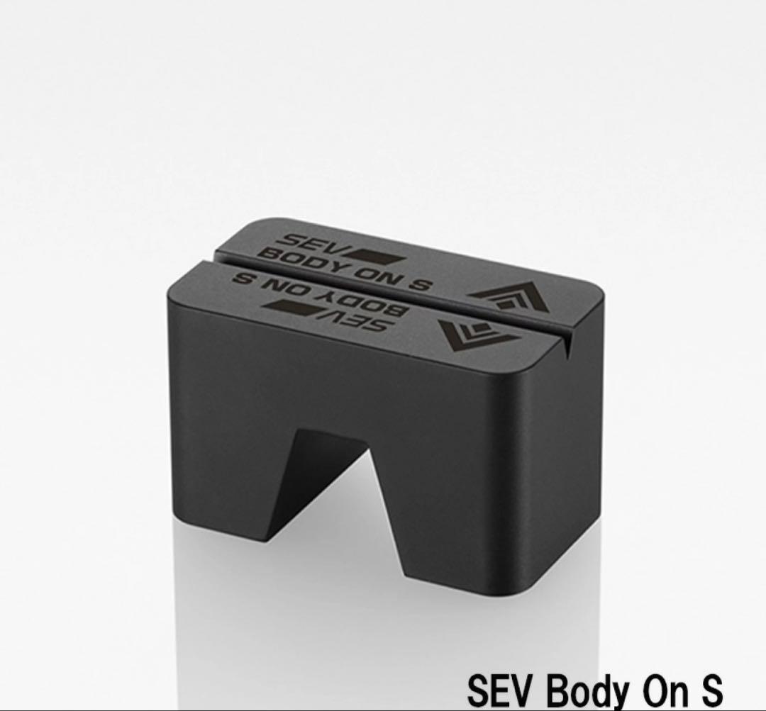 SEVボディオンS　新品未使用　送料無料
