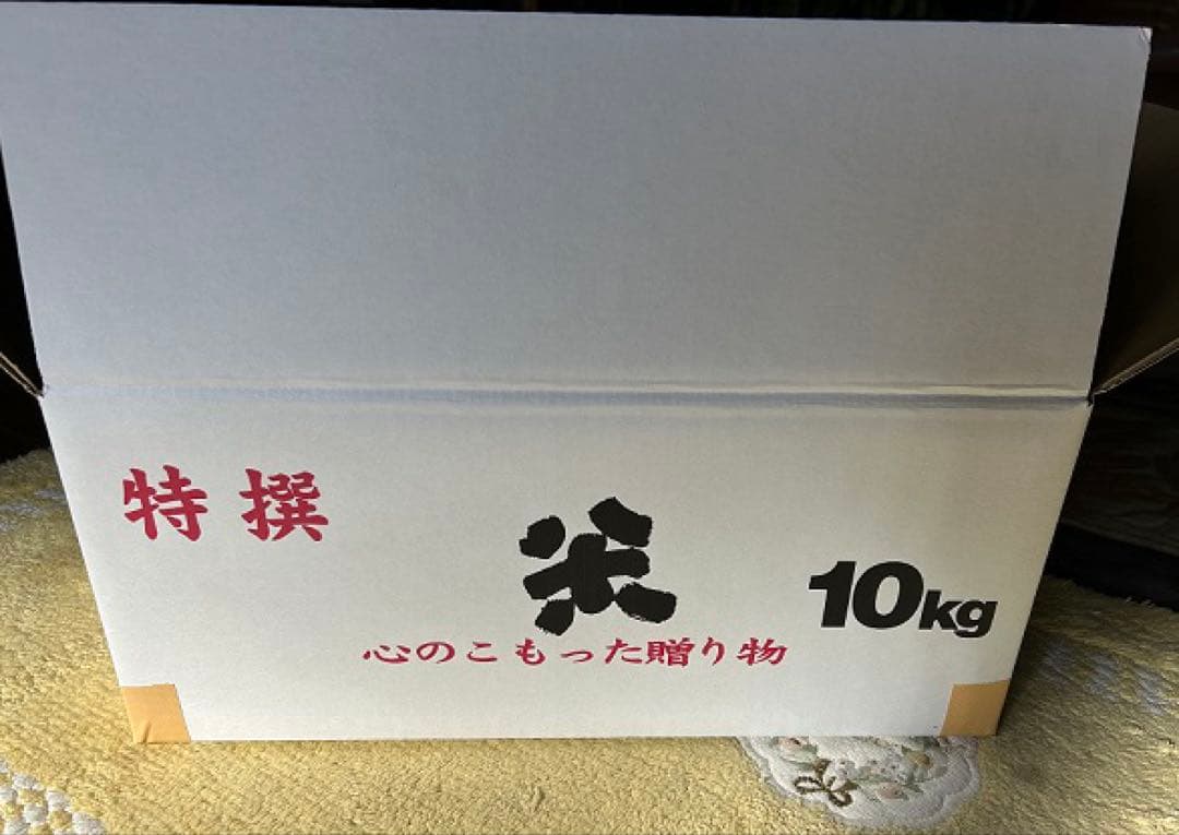 令和7年度新米 大分県産 ヒノヒカリ 精米10kg★農家直送★送料無料★おまけ付