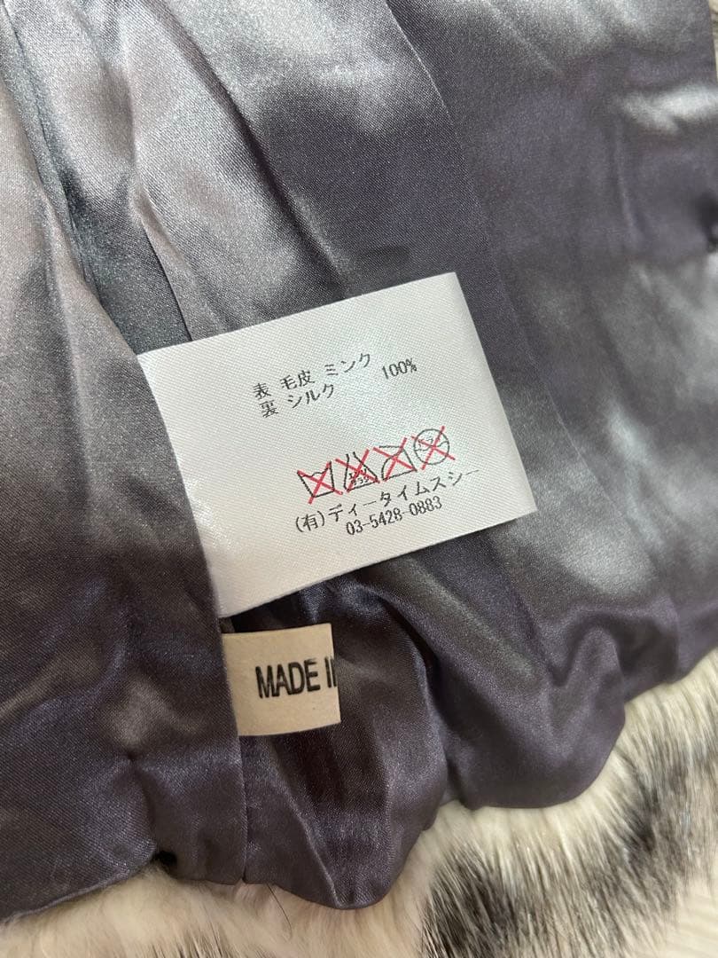 Me couture by me ミンクジャケット