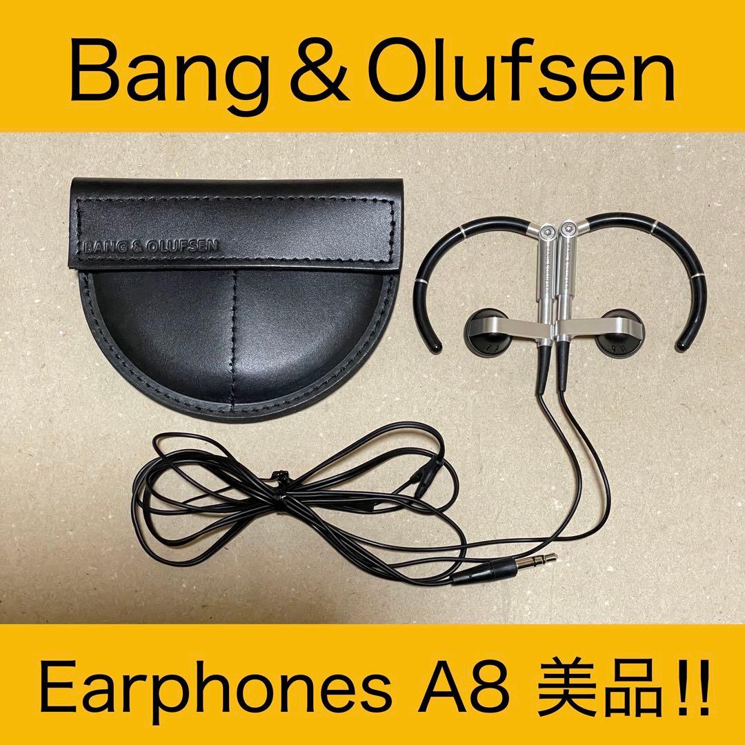 ⚠️ 【美品！】Bang&Olufsen Earphones A8【送料込み！】
