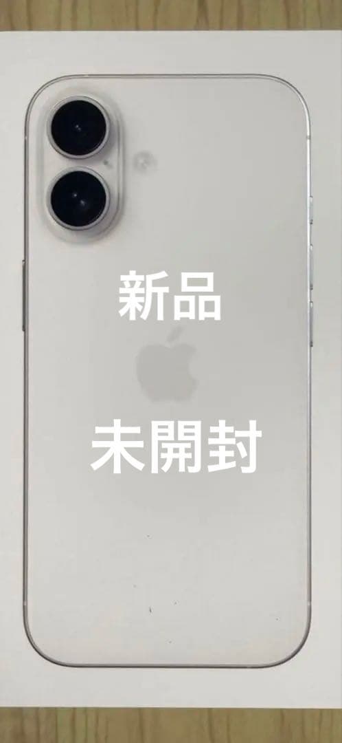 iPhone 16 ホワイト SIMフリー 本体 未開封品