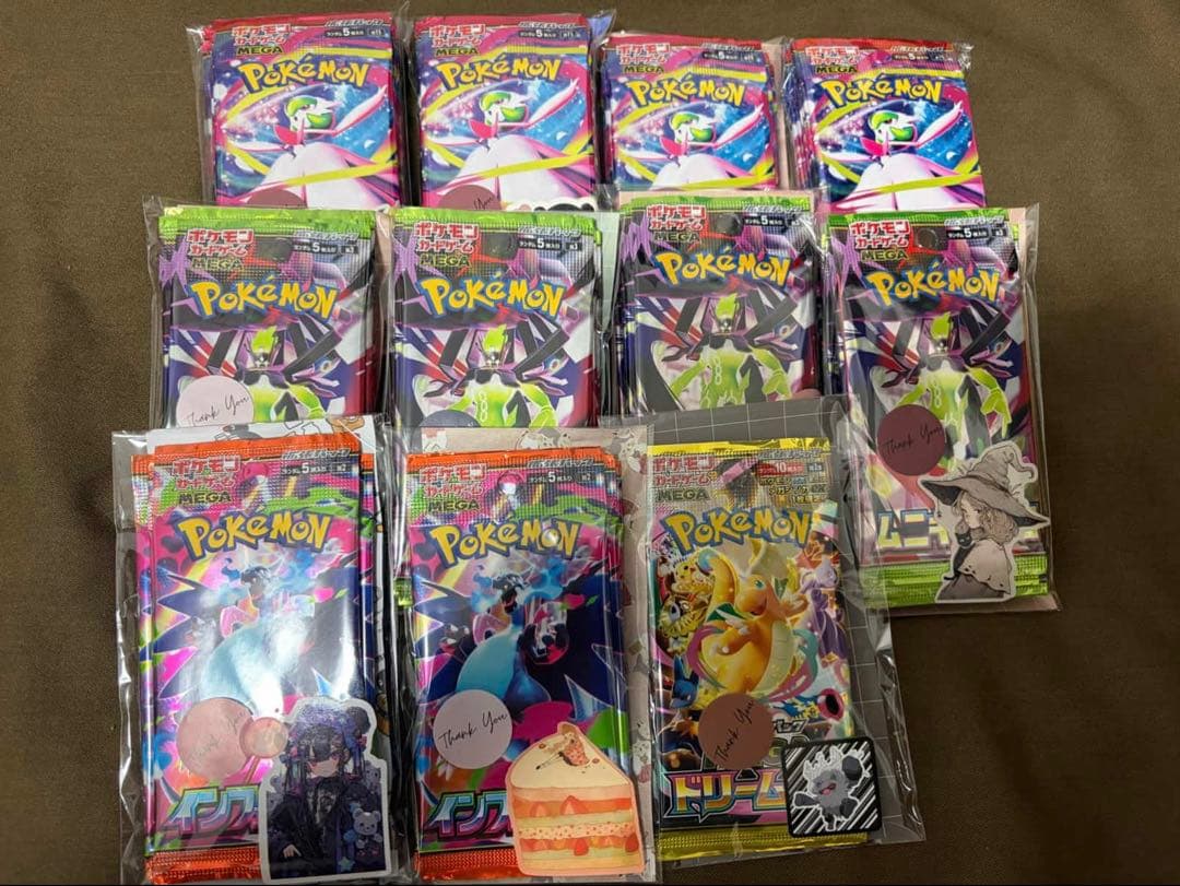 ヨドバシ産　メガドリーム　メガシンフォニア　ムニキスゼロ　インフェルノ X