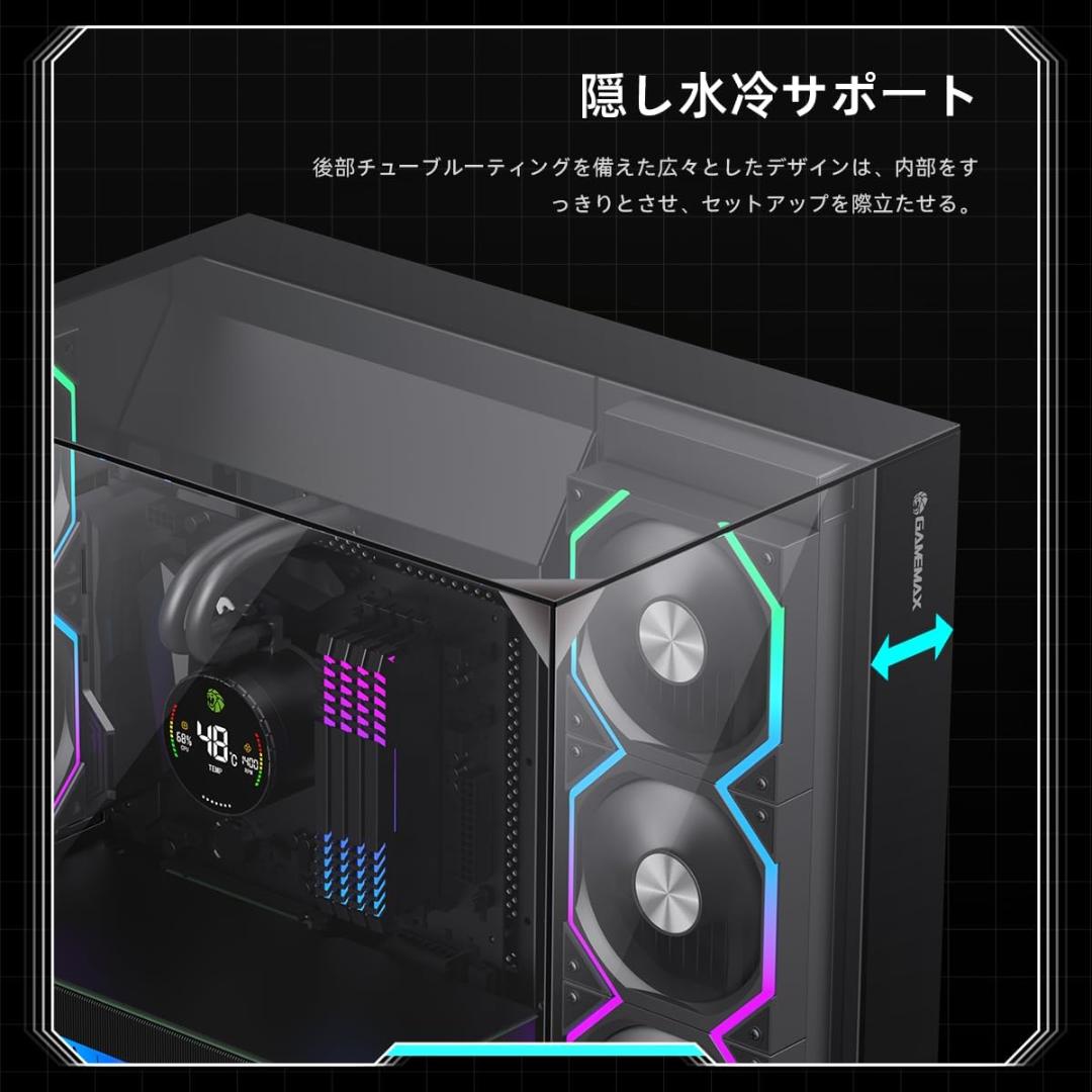 GAMEMAX PCケース Infinity Pro BK