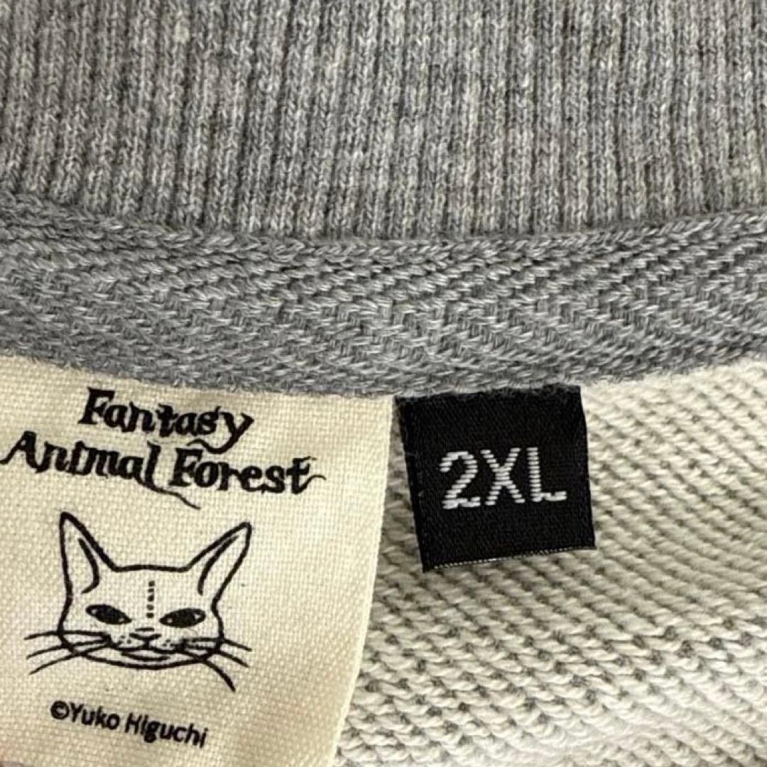 ヒグチユウコ　トレーナー　スウェット 2XL奇幻動物森林台湾展示会　グレー