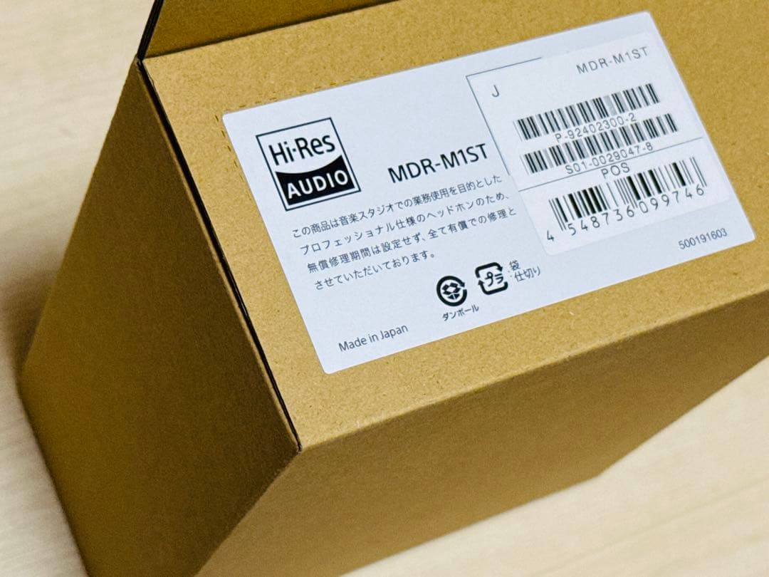 【新品未開封】 SONY MDR-M1ST