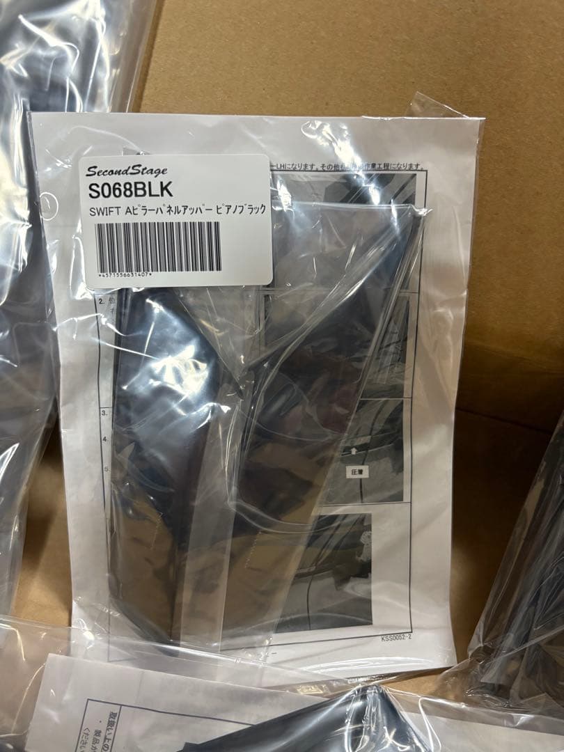 ゲリラ割中　スイフトスポーツ　セカンドステージ　ドレスアップセット　ZC33S