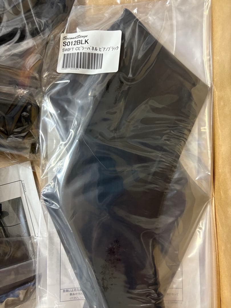 ゲリラ割中　スイフトスポーツ　セカンドステージ　ドレスアップセット　ZC33S