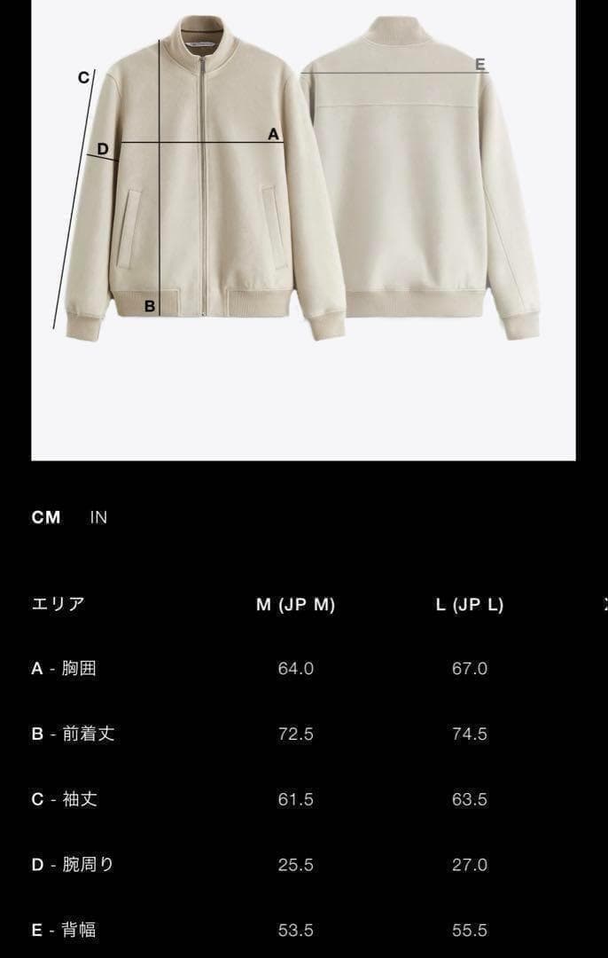 ZARA コントラストカラー デニムジャケット　M