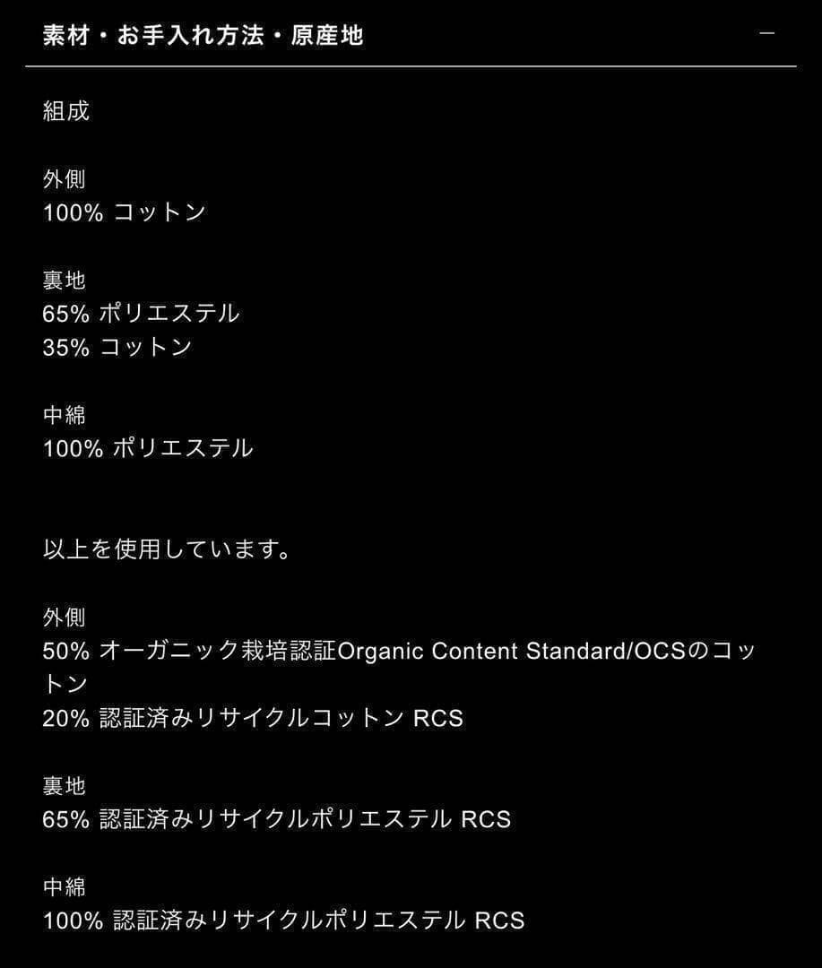 ZARA コントラストカラー デニムジャケット　M