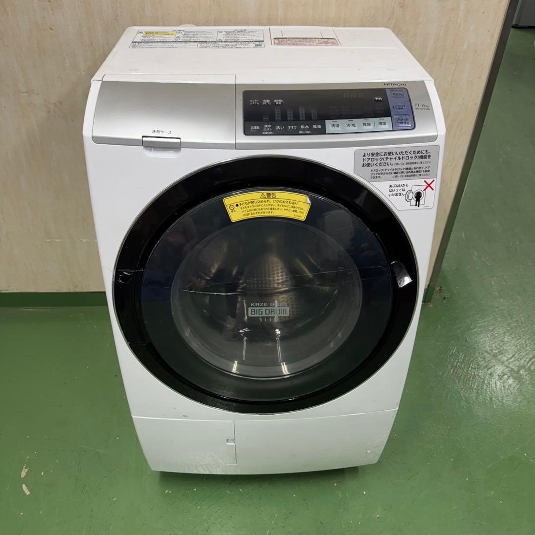 113 送料設置無料　日立　ドラム式洗濯機　11㌔洗濯　6㌔乾燥　冷蔵庫