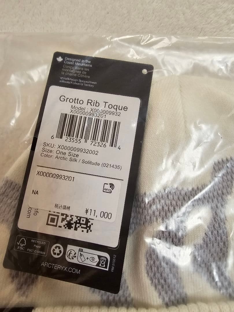 【新品未使用　正規品】アークテリクス　グロット リブ トーク