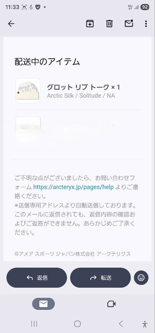 【新品未使用　正規品】アークテリクス　グロット リブ トーク