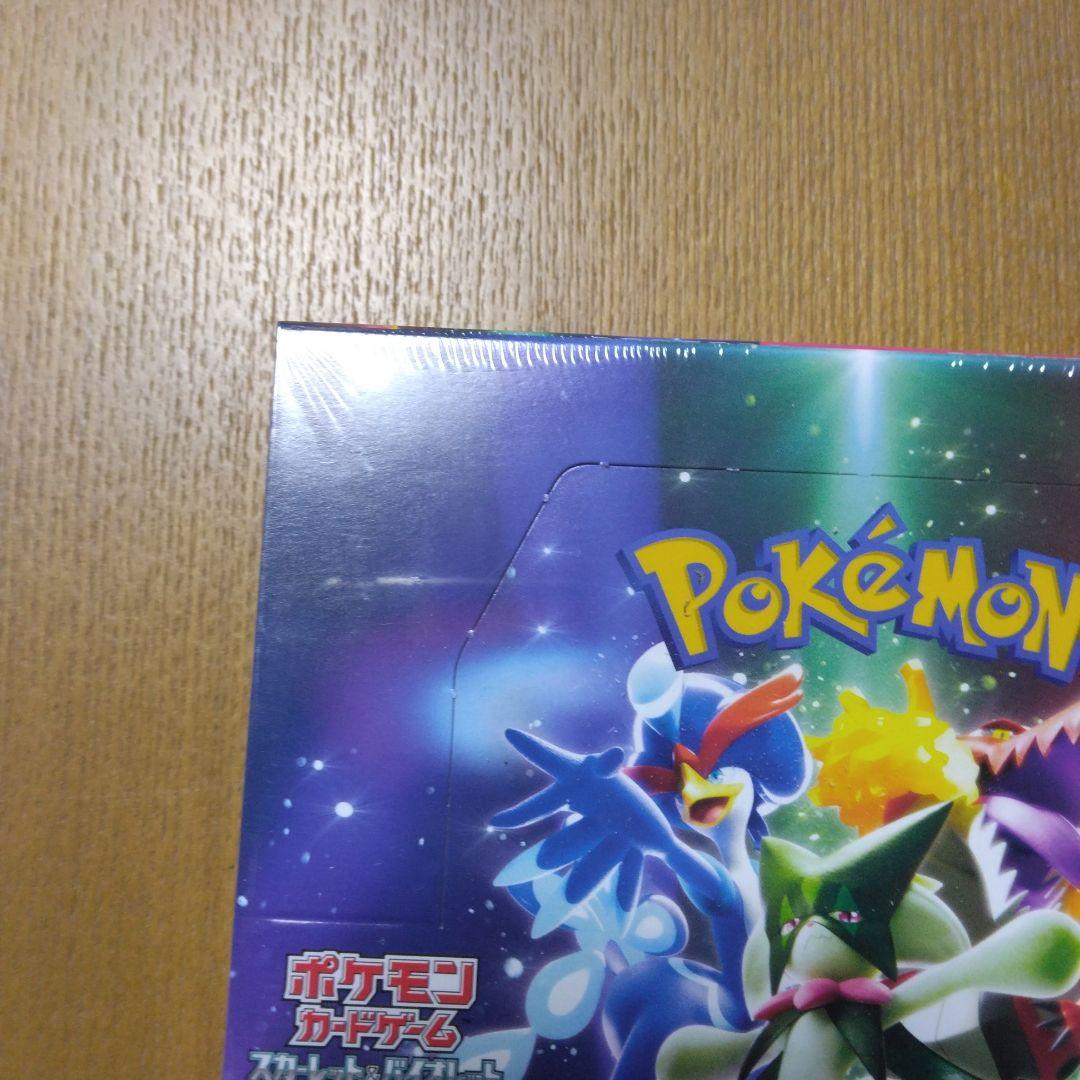 ポケモンカードゲーム トリプレットビートBOX シュリンク付き