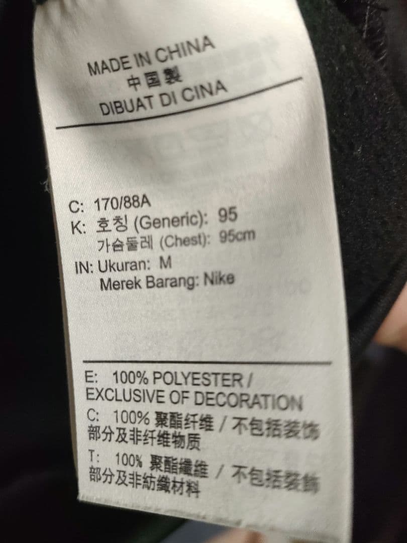 ★美品NIKE スウェットセットアップM★