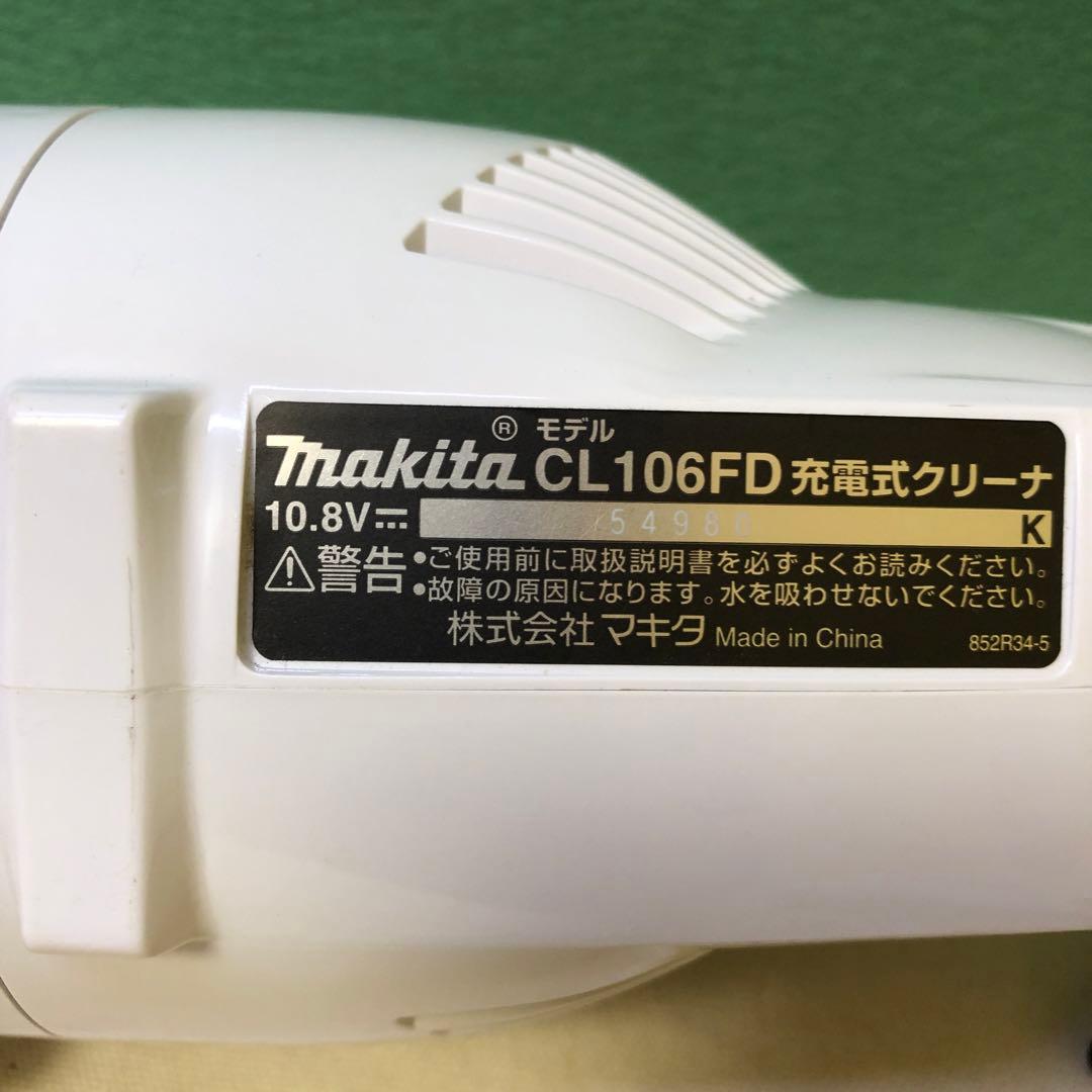 お17● マキタ 充電式クリーナ CL106FD 充電器•バッテリー1個