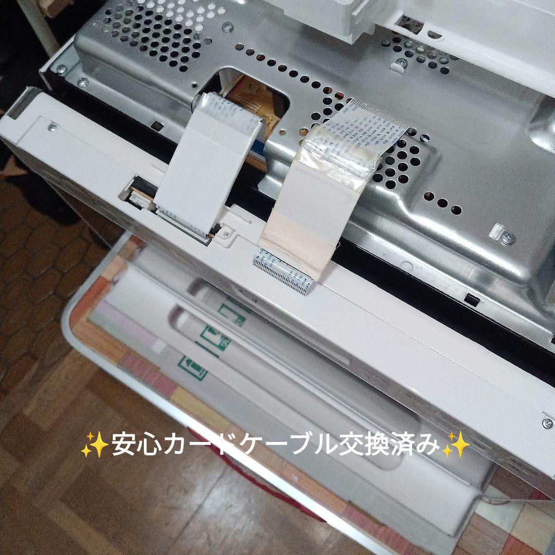 日立 ヘルシーシェフ MRO-S8B（ホワイト） 2024年製✨整備済超超美品✨