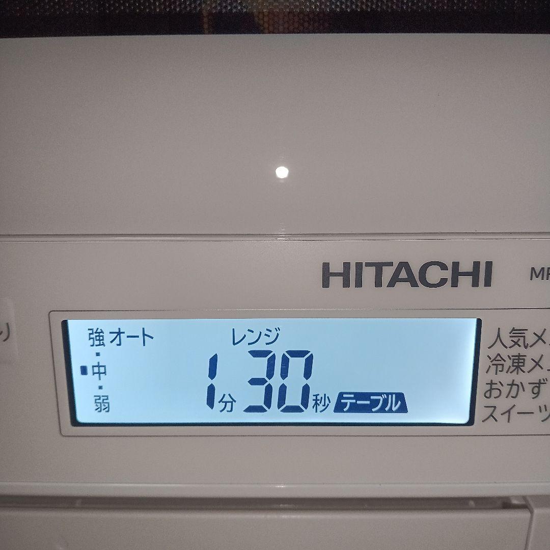 日立 ヘルシーシェフ MRO-S8B（ホワイト） 2024年製✨整備済超超美品✨