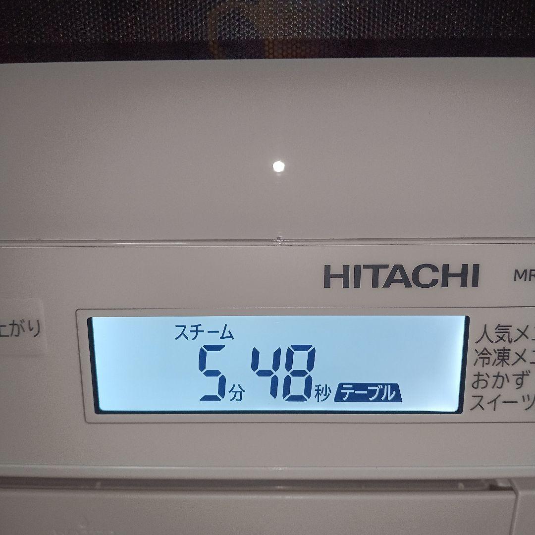 日立 ヘルシーシェフ MRO-S8B（ホワイト） 2024年製✨整備済超超美品✨