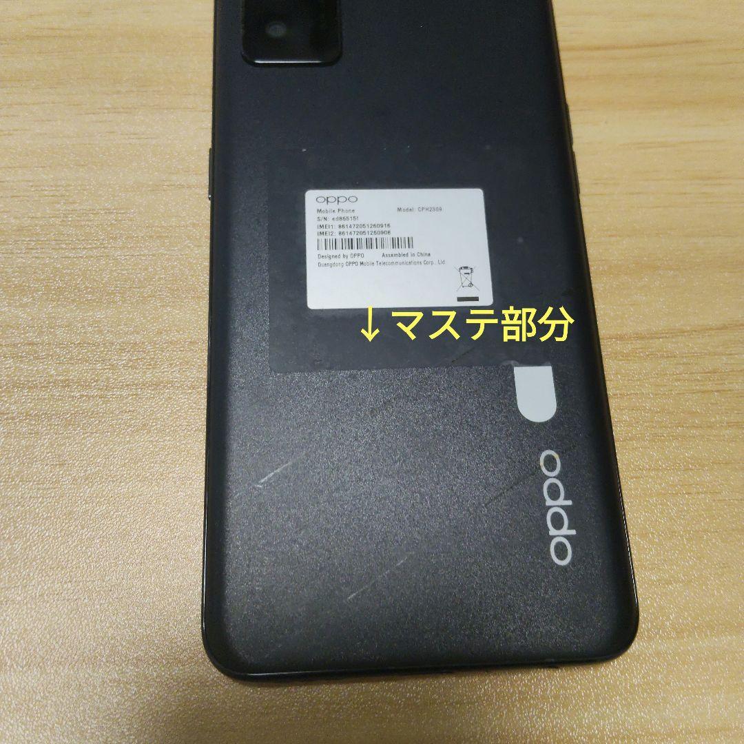 OPPO スマホ 本体 A55s5G 黒